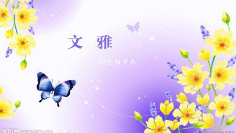 家庭教育：四个方法教育出优秀文雅宝宝