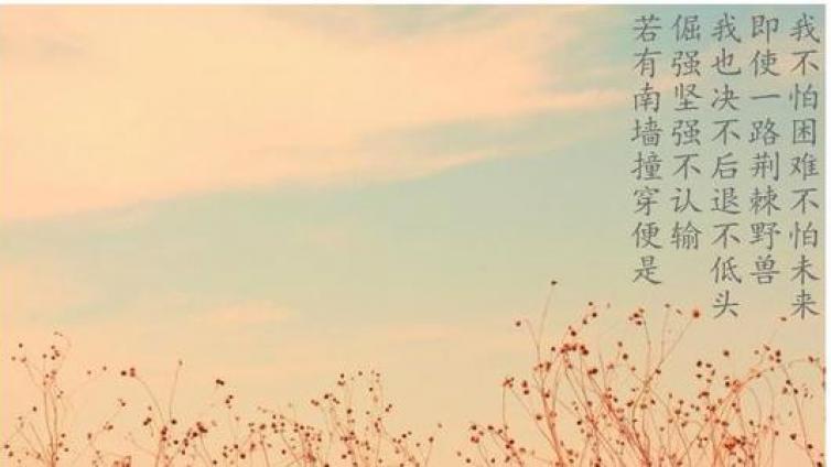 家庭教育：关于刻苦读书的名言