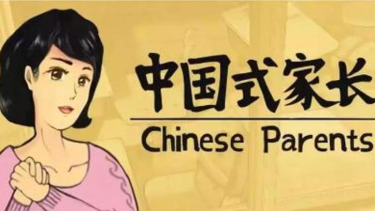 家庭教育：警惕中国式家长的十大“硬伤”