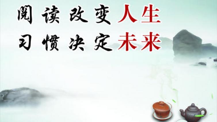 家庭教育：八问八答培养孩子的阅读理解能力