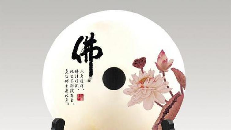 【家庭教育】哲理故事：反写的“佛”