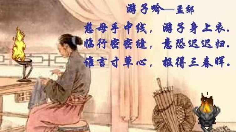 【家庭教育】母爱名言警句