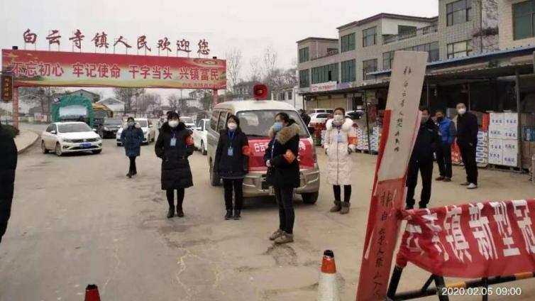  白云寺镇：返乡大学生积极投身战“疫”第一线