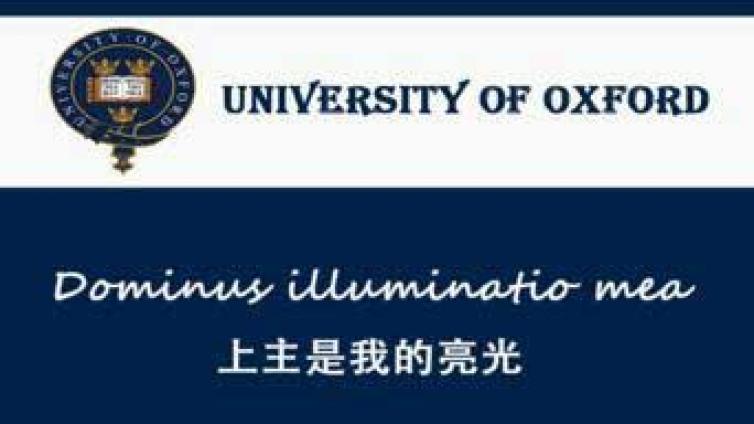 【家庭教育】国际著名大学校训
