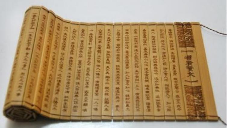 【家庭教育】国学：古训《增广贤文》