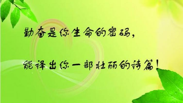  【家庭教育】掌握学习规律是成功的一半