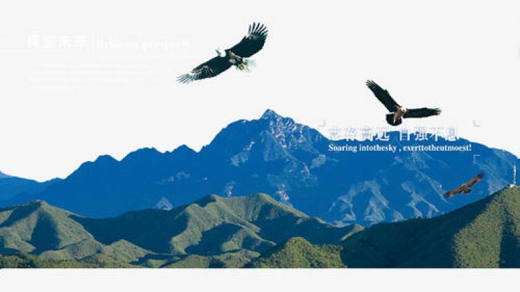 【家庭教育】学习要志存高远