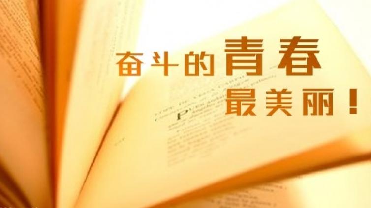 高三二轮复习：建立知识网络