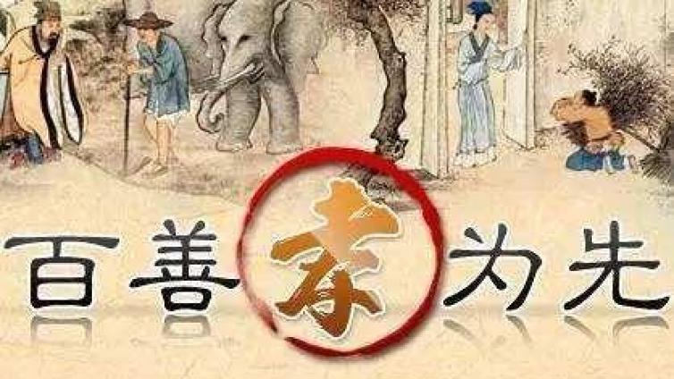 【家庭教育】不让父母担心，就是最好的孝顺