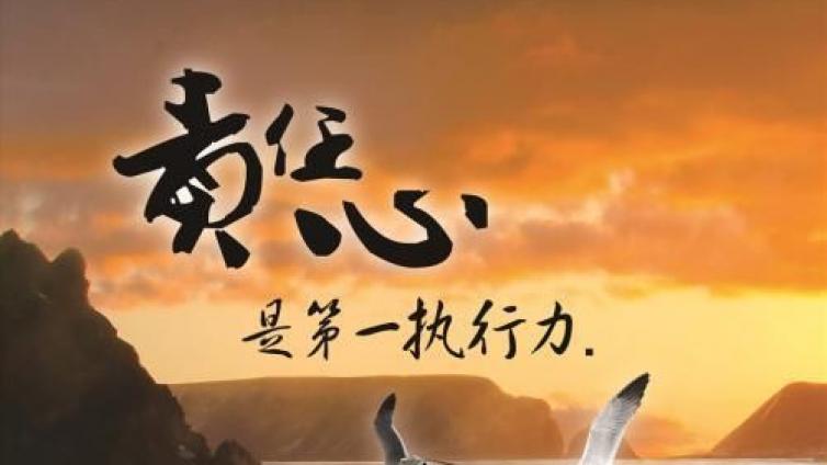 【家庭教育】董进宇：培养孩子责任心，比你想象的更重要 