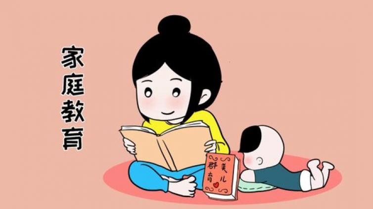 【家庭教育】家庭教育的十二大误区