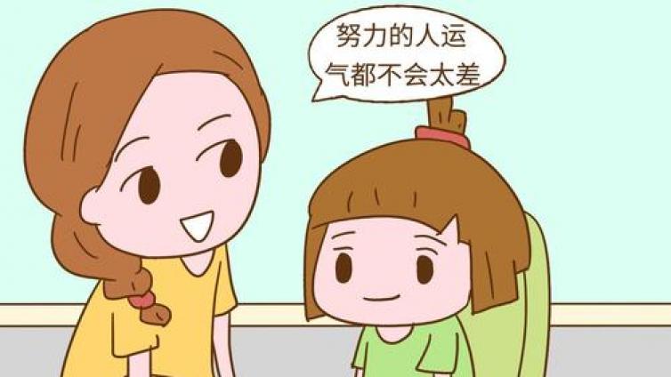 【家庭教育】家长要明白这两点，教育孩子的方向才不会错！