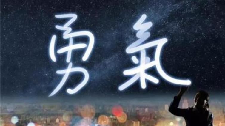 【最智慧家庭教育】科学家的心智模式 