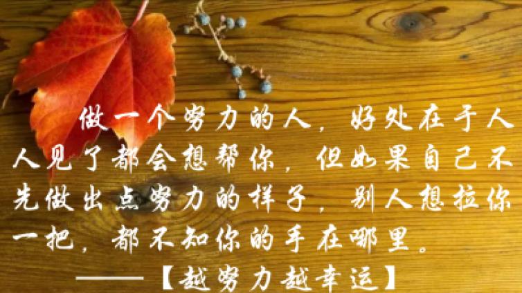 【最智慧家庭教育】“宝贝，为什么寒假我也要逼着你学习”这封父母的信令无数人沉思……