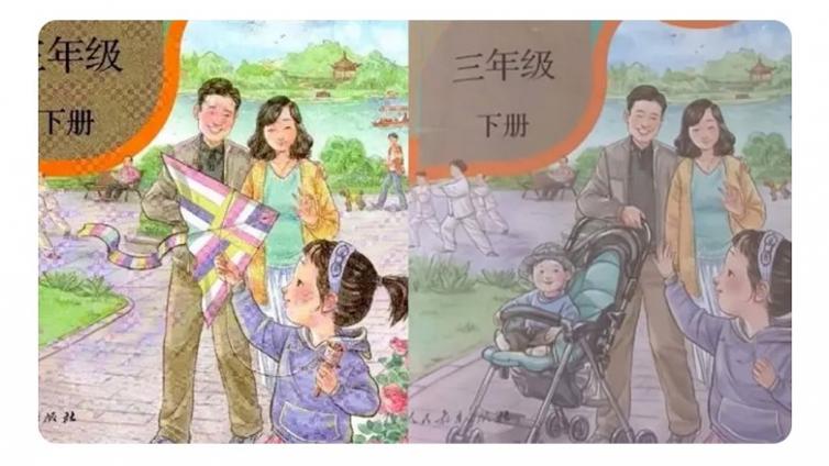 【最智慧家庭教育】小学课本上消失的风筝：为什么不敢生二胎了？这是我见过最扎心的答案..