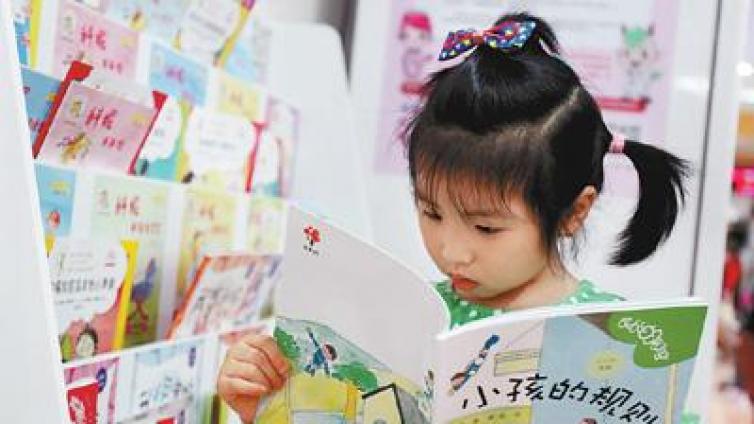 【最智慧家庭教育】不必对童书中描写动物“异性相吸”片段大惊小怪