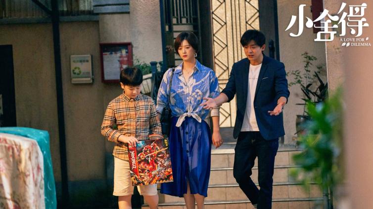 【最智慧家庭教育】看完《小舍得》，不妨问下这7个可以涵盖所有亲子困境的问题 