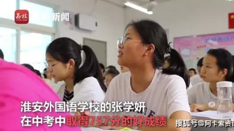 【最智慧家庭教育】江苏女生中考757分，8门满分：父母做了哪些让孩子更优秀？ 