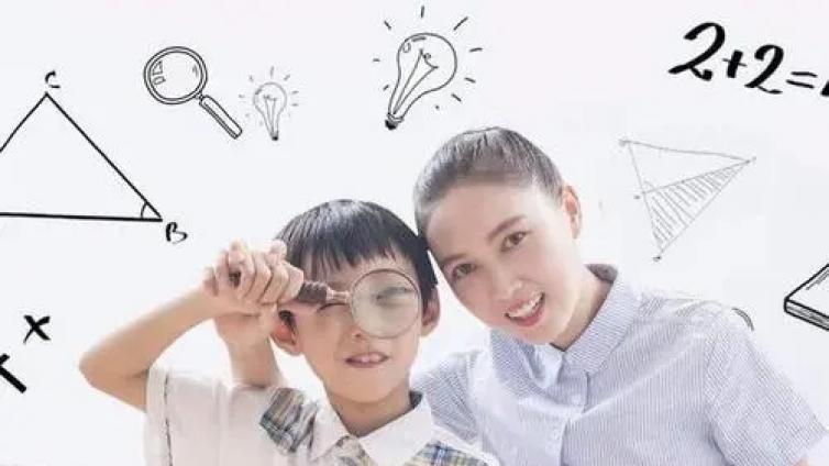 【最智慧家庭教育】数学学得好的孩子，暑假是如何有效复习和预习的？ 