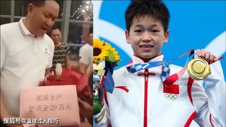 【最智慧家庭教育】什么样的父母才能培养出冠军？全红婵父亲三观正，拒收20万慰问金 