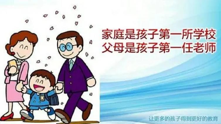 【最智慧家庭教育】家庭教育简短句子分享 