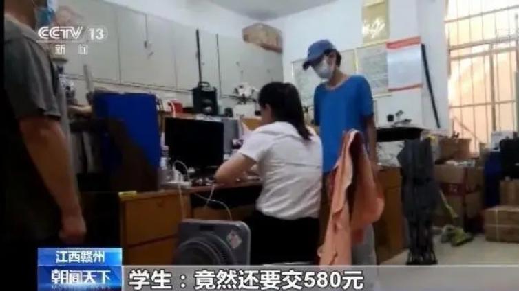 【最智慧家庭教育】不治好“乱收费”等坏毛病，职业教育得不到家长信赖 