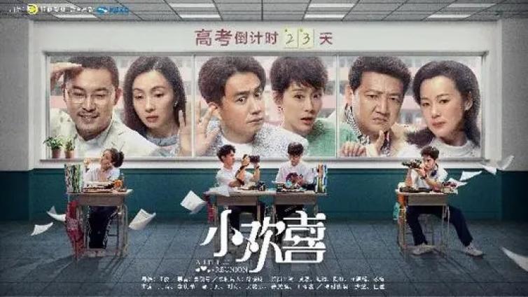【最智慧家庭教育】一部电视剧，让你看懂“学神”“学霸”“学渣”三种家庭教育差距