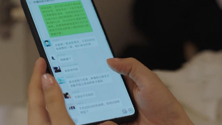 【最智慧家庭教育】家长吐槽：同一个班建4个家长群，有必要吗，网友却说大家差不多 