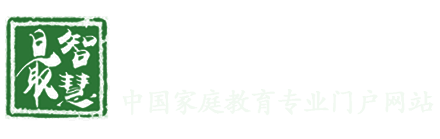 家庭教育